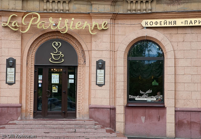 Ravintola la Parisienne, Petroskoi 2011